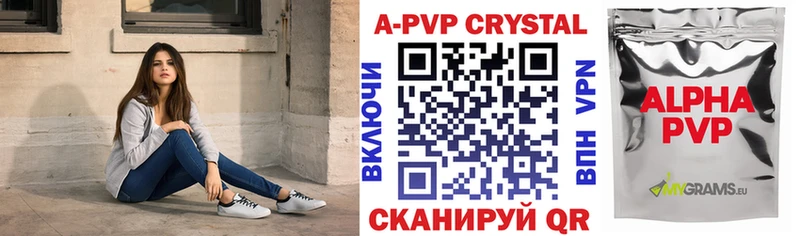 Купить наркотики Северодвинск мега как зайти  Каннабис  Амфетамин  ГАШ  Кетамин  Меф  APVP 
