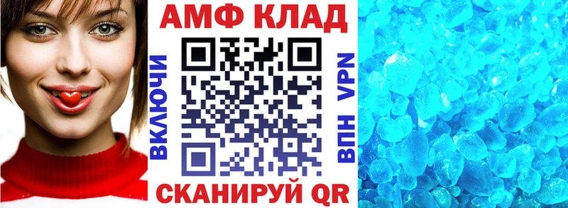 ОМГ ОМГ маркетплейс  это Telegram  Amphetamine 97%  Северодвинск 