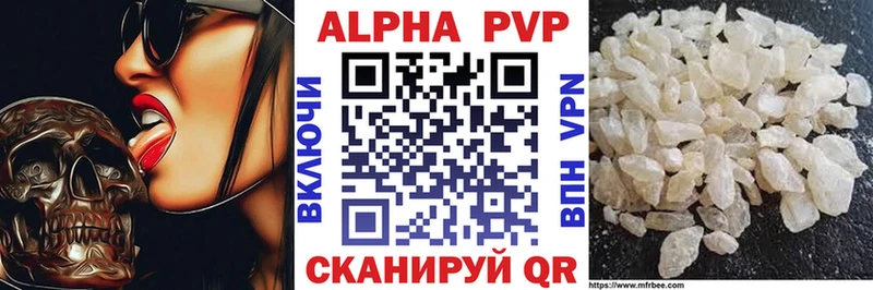 APVP мука  гидра как войти  Северодвинск 