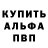 ГАШИШ VHQ Asya Slobodyansky