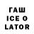 БУТИРАТ буратино Carl Taylor