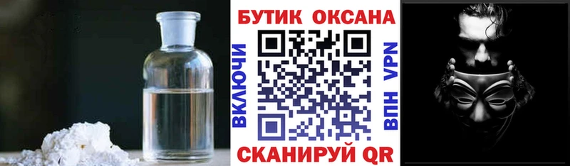 blacksprut tor  Северодвинск  Бутират 99%  где можно купить наркотик 