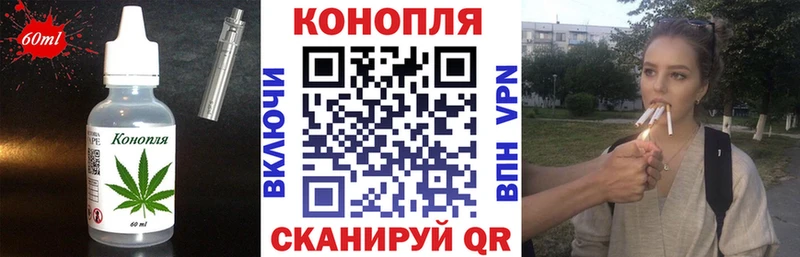 кракен tor  купить наркоту  Северодвинск  Canna-Cookies конопля 
