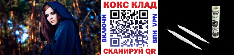 ОМГ ОМГ маркетплейс  Северодвинск  Кокаин 97% 