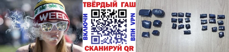 Гашиш Cannabis  Северодвинск 