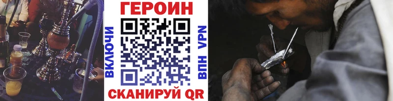МЕГА ТОР  Северодвинск  ГЕРОИН Афган 