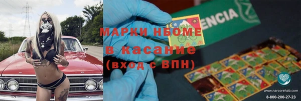 твердый Абинск