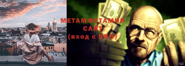 соль курить ск Абаза