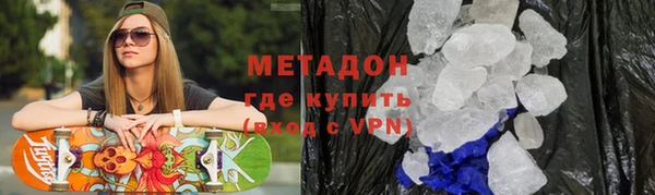 герыч Абдулино