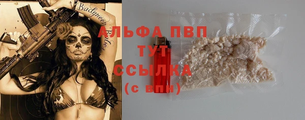 соль курить ск Абаза