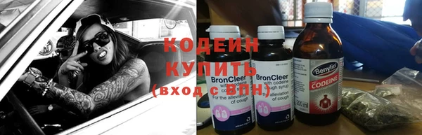 твердый Абинск