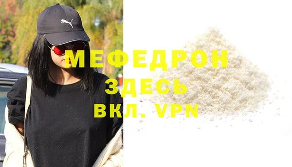 мяу мяу кристалл Лихославль