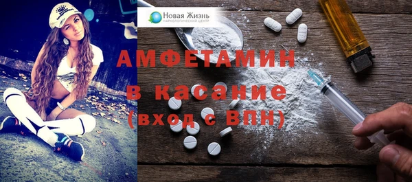 твердый Абинск