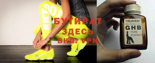 твердый Абинск