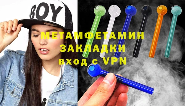 соль курить ск Абаза