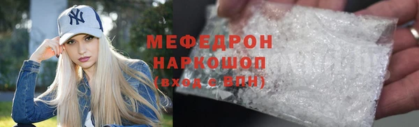 мяу мяу кристалл Лихославль