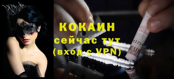 твердый Абинск