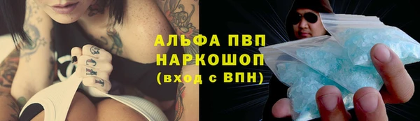 соль курить ск Абаза