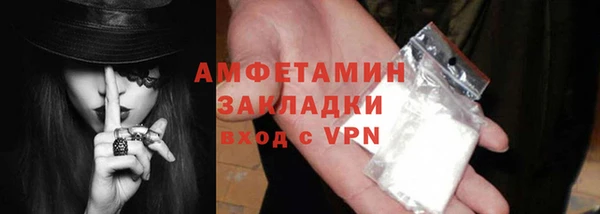 соль курить ск Абаза