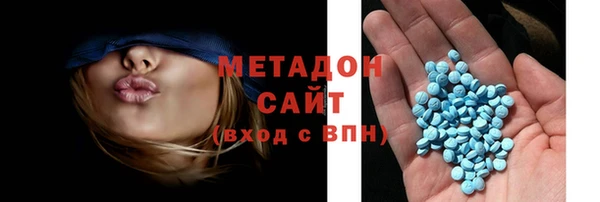 герыч Абдулино
