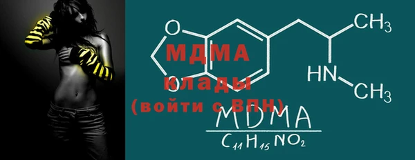 твердый Абинск