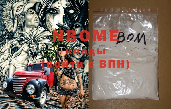 герыч Абдулино