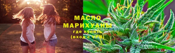 соль курить ск Абаза