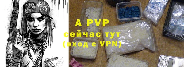 герыч Абдулино