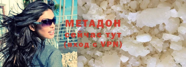 герыч Абдулино