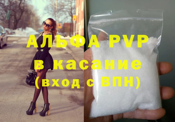 герыч Абдулино