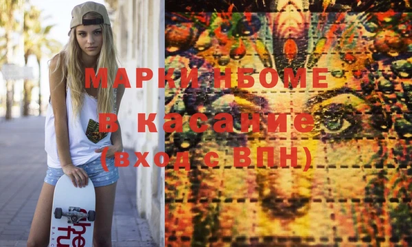 герыч Абдулино
