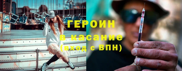 соль курить ск Абаза