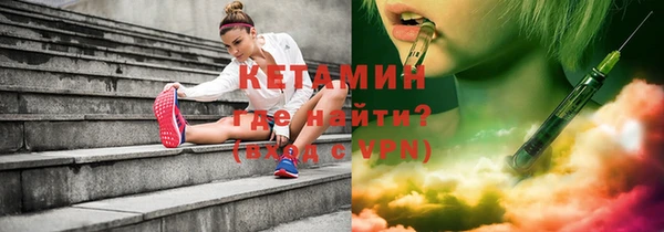 соль курить ск Абаза