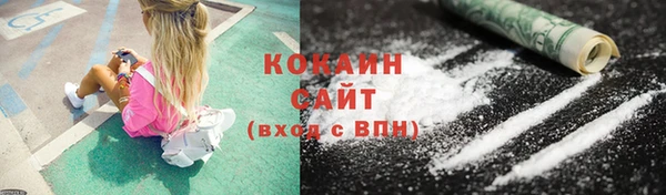 твердый Абинск