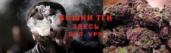 соль курить ск Абаза