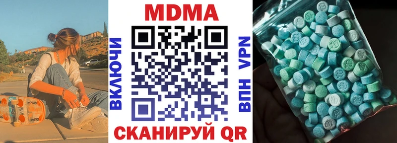 MDMA Molly  цены   Северодвинск 