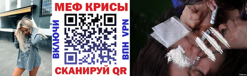 МЕФ мука  Северодвинск 