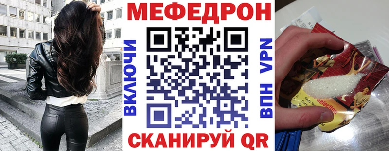 Мефедрон мука Северодвинск