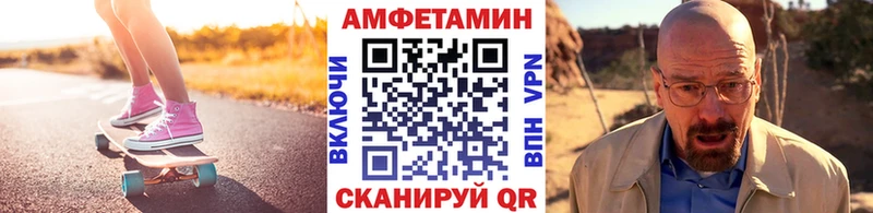 kraken ссылки  Северодвинск  МЕТАМФЕТАМИН кристалл 