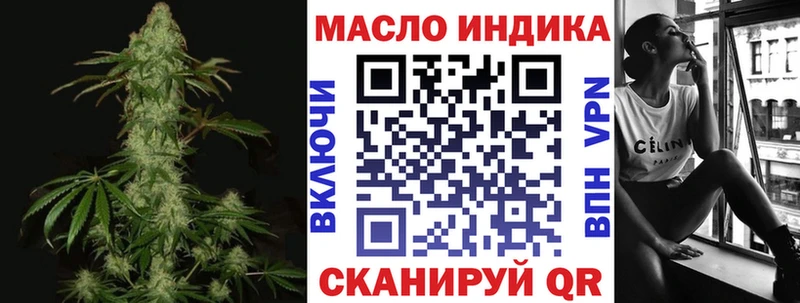 ТГК гашишное масло наркотики Северодвинск
