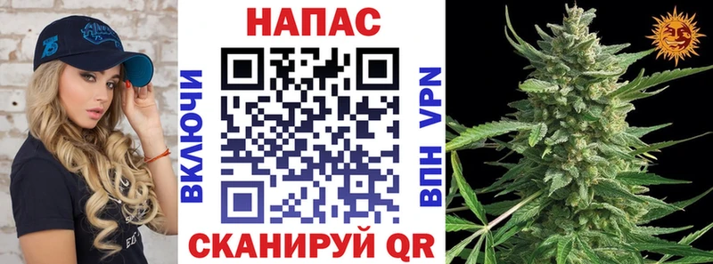 МАРИХУАНА VHQ Северодвинск